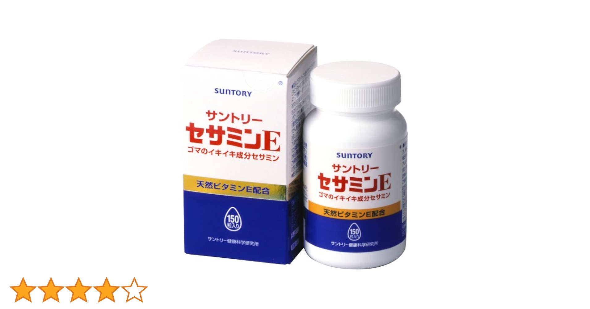 セサミンE 150粒入 10箱 セット 51FbzBMTH1L.jpg_BO30,255,255,